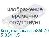 Кабель соединительный аудио PREMIER 5-334 1.5, Jack 3.5 (m) - 2хRCA (m), медный, 1.5м, GOLD, черный/серый 5-334 1.5