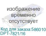 DPT-7821/16
