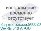 Корпус ATX ID-COOLING Ware 510, Midi-Tower, без БП, черный (ware 510 argb) WARE 510 ARGB WARE 510 ARGB