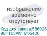 27 Моноблок ASUS P470VA-WPE0050 Full HD, Intel Core 5 210H, 16ГБ DDR5, 512ГБ SSD, без операционной системы белый (90pt03w7-m05420) 90PT03W7-M05420 90PT03W7-M05420