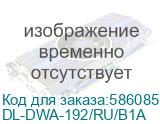 DL-DWA-192/RU/B1A (Wireless AC Dual Band USB Adapter) D-Link DL-DWA-192/RU/B1A