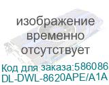 DL-DWL-8620APE/A1A
