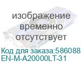 EN-M-A20000LT-31 (Monolith A 20000LT-31 (20000Вт, 3ф/1ф, внешние АКБ 192/240В, ЗУ12А)) Eltena EN-M-A20000LT-31