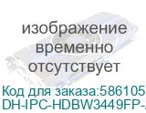 DH-IPC-HDBW3449FP-AS-IL-0360B