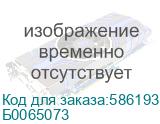 Удлинитель электрический/ Удлинитель электрический 3 розетки без заземления 5м ПВС 2x0.75мм2 UDL-10-350 Greenline (ЭРА) Б0065073 Б0065073