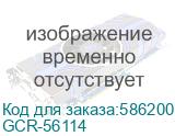 GCR PRO Патч-корд оптический 55.0m соединительный SC/UPC - SC/UPC Simplex одномодовый SM 9/125, LSZH, белый GCR-56114 GCR-56114