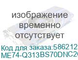 ME74-Q313BS70DNC2CH