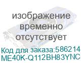 Терминал сбора данных/ Терминал сбора данных Meferi ME40K 4 Экран / Android 12 / Qualcomm Snapdragon SD662, 2.0GHz, 8-core / 4GB RAM-64GB ROM / Клавиатура 21 клавиша / Wireless LAN,IEEE 802.11a/b/g/n/ac/ax (ready) / Bluetooth / GPS / NFC / 5МП фронтальная камера, 13МП передняя камера / 1D, 2D Honeyw ME40K-Q112BH83YNC5S