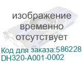 Принтер TSC DH320T: LCD, DRAM 128MB/FLASH 128MB, USB + RS-232 + ETHERNET + USB HOST + RTC + BUZZER, EU (EMEA) DH320-A001-0002 DH320-A001-0002