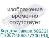 PK8072006377300 PULL