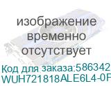 Жесткий диск серверный 3.5 18TB WD Ultrastar DC HC550 (WUH721818ALE6L4) SATA 6Gb/s, 7200rpm, 512MB, 0F38467, 512e (Western Digital) WUH721818ALE6L4-0F38467 WUH721818ALE6L4-0F38467