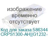 CRPS1300-AH||G1232-1300WNB