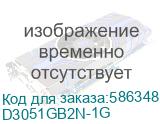Материнская плата MSI D3051GB2N-1G (MSI PN:919-S3361-114) D3051GB2N-1G