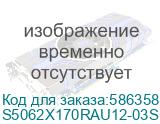 S5062X170RAU12-03S