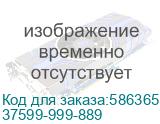 37599-999-889