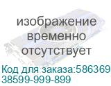 Беспроводная гарнитура Jabra Evolve3 85 MS, Link390c, Stereo 38599-999-899 38599-999-899