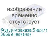 38599-999-999