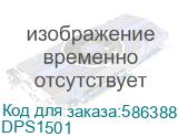 DPS1501