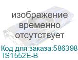 TS1552E-B
