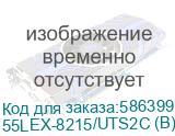 55LEX-8215/UTS2C (B)