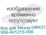 9S6-A0121S-006