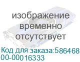 00-00016333
