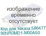 90NR0MD1-M00A50