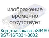 9S7-16R831-3602
