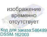 DSSM-162003