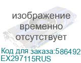 EX297115RUS