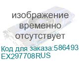 EX297708RUS