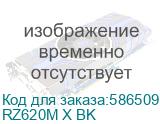 Кулер для процессора/ CPU Cooler PCCooler RZ620M X BK (210W, 4-pin PWM, 118.5mm, Al/Cu, 6x6mm, 1x100mm, 54.2CFM, 32.5dBA, 3000RPM, S: 1851/1700/1200/115X, AM5/AM4, black) (PcCooler) RZ620M X BK