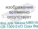 Кулер для процессора/ CPU Cooler JONSBO CR-1300 EVO Color (160W, 4-pin PWM, 128mm, Al/Cu, 4x6mm, ARGB, 1x90mm, 42CFM, 28.2dBA, 2000RPM, S: 1851/1700/1200/115X, AM4/AM5 Black) CR-1300 EVO Color Black CR-1300 EVO Color Black