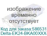 Delta-EK24-BKA00XXX-GL