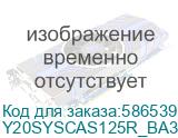 ПК Kvadra D20 i5 11500 (2.7) 16Gb SSD512Gb без ОС 180W (RUS) (Y20SYSCAS125R_BA3A68) (KVADRA) Y20SYSCAS125R_BA3A68