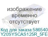 ПК Kvadra D20 i5 11600К (3.9) 16Gb SSD512Gb без ОС 180W (RUS) (Y20SYSCAS125R_5FE69A) (KVADRA) Y20SYSCAS125R_5FE69A