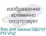 PN:VNZ