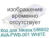 Внешний аккумулятор (Power Bank) AVALONICA AVA-PWB-001, 5000мAч, белый (ava-pwb-001 white) AVA-PWB-001 WHITE AVA-PWB-001 WHITE