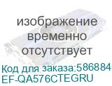 EF-QA576CTEGRU