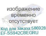 Чехол (клип-кейс) Samsung Slim Magnet Case, для Samsung Galaxy S26, черный (ef-ss942cbegru) (SAMSUNG) EF-SS942CBEGRU EF-SS942CBEGRU