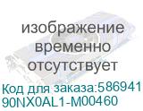90NX0AL1-M00460