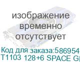 T1103 128+6 SPACE GREY