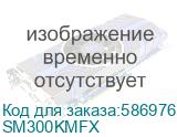 Источник бесперебойного питания, CyberPower, SM300KMFX, трёхфазный (3ф/3ф), On-Line, Модульный, Мощность 300кВА/270кВт, Без силовых модулей, без батарей (SM300KMFX) (CYBERPOWER) SM300KMFX