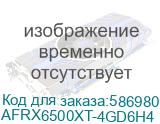 Видеокарта Afox RX6500XT 4GB GDDR6 64bit DP HDMI 2FAN RTL AFRX6500XT-4GD6H4 AFRX6500XT-4GD6H4