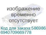 Материнская плата Maxsun MS-Challenger A520M A520, AM4, 2xDDR4, 1*PCIEx16, 1*PCIEx1, 1*M.2, 4*USB3.2Gen1, 6*USB2.0, 3*SATA3.0, 1G, VGA, HDMI, M-ATX, RTL 6940709669778 6940709669778
