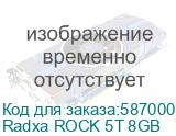 Radxa ROCK 5T 8GB