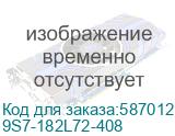 9S7-182L72-408