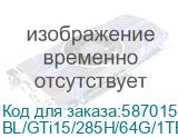 Мини-компьютер Beelink BL/GTi15/285H/64G/1TB/Frost Silver BL/GTi15/285H/64G/1TB/Frost Silver