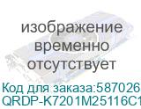ПК ПЭВМ Aquarius Pro K720 (АМПР.466539.254) (SFF_300/i5_12400/2DDR5_8G/SSD512_M2_NVMe/WiFi/BT/MRK/KM) /QRDP-K7201M25116C151F02NWNFTNN3 QRDP-K7201M25116C151F02NWNFTNN3