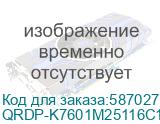 QRDP-K7601M25116C151F02NWNATNN3